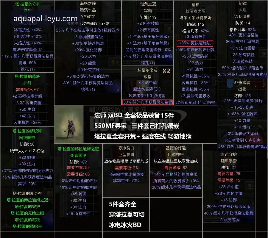 巴斯克德比观赛指南：阿拉维斯VS毕尔巴鄂竞技完整战术与数据解析