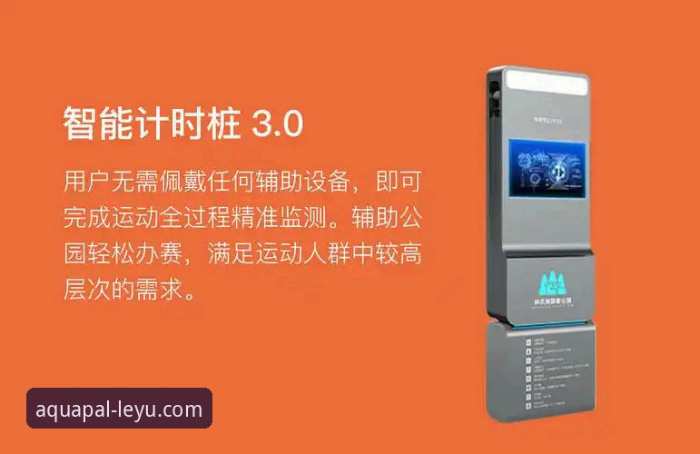乐鱼体育官网入口 5个新手必备技巧:快速掌握乐鱼体育官网入口的完整使用指南